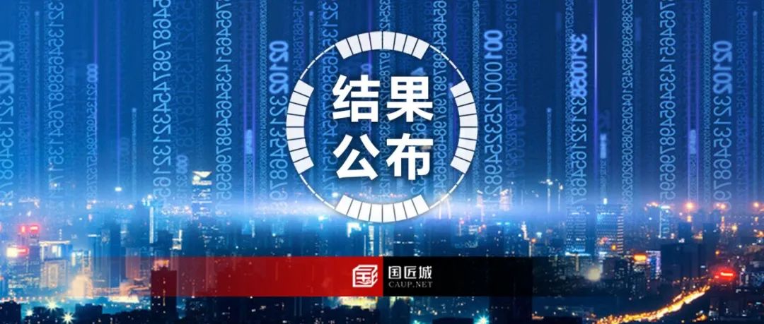 模型大赛,获奖结果:疫情传播、轨交线网、未来人居、城市安全 模型大赛,获奖结果:疫情传播、轨交线网、未来人居、城市安全