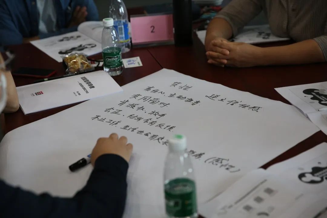 同衡快讯 | 清华同衡2020年度第一期中层管理干部培训圆满完成 同衡快讯 | 清华同衡2020年度第一期中层管理干部培训圆满完成