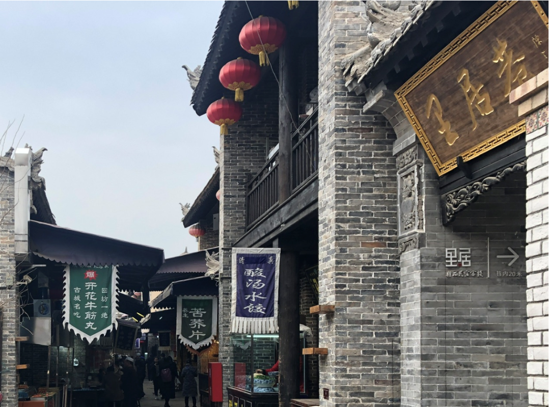 袁家村的乡贤哲学 | 袁家村系列独家连载 袁家村的乡贤哲学 | 袁家村系列独家连载