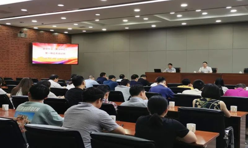 锚定“头雁”目标  助力“重要窗口”︱征收中心启动全员培训，做实改革“后半篇”文章