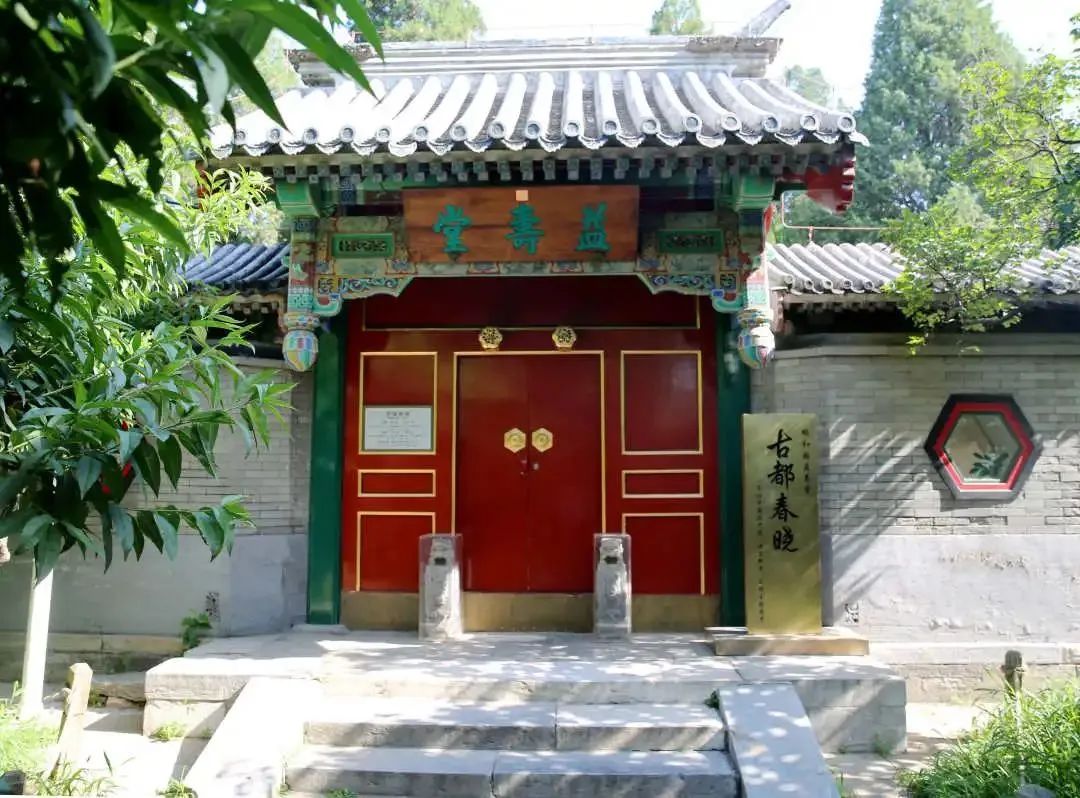 云游历史名园,聆听红色故事 云游历史名园,聆听红色故事