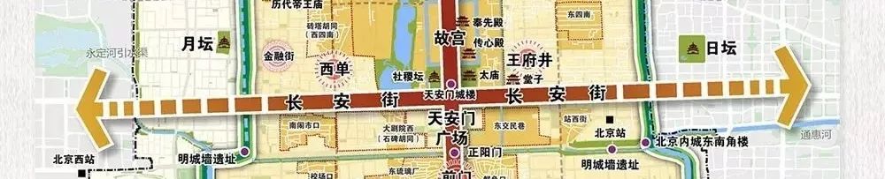大国首都 | 中央政治局常委会会议审议首都功能核心区控规