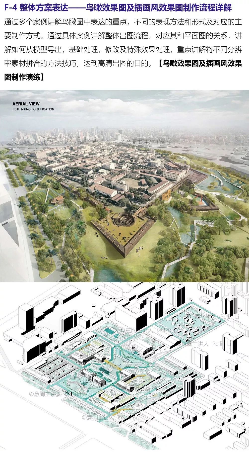 规划工作3年，我还只会建模画CAD，怎么办？！