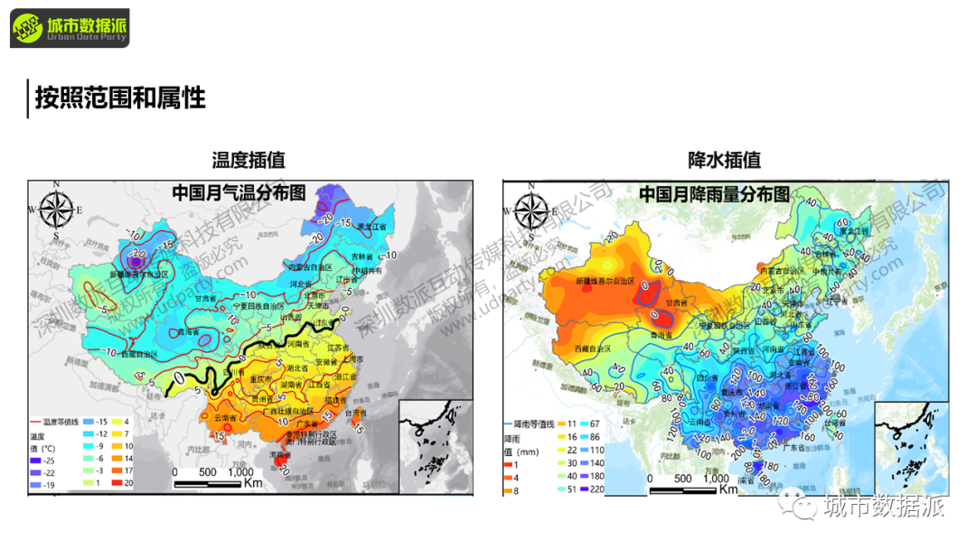 【大咖讲座】Python气象数据批处理与GIS可视化丨城市数据派 【大咖讲座】Python气象数据批处理与GIS可视化丨城市数据派