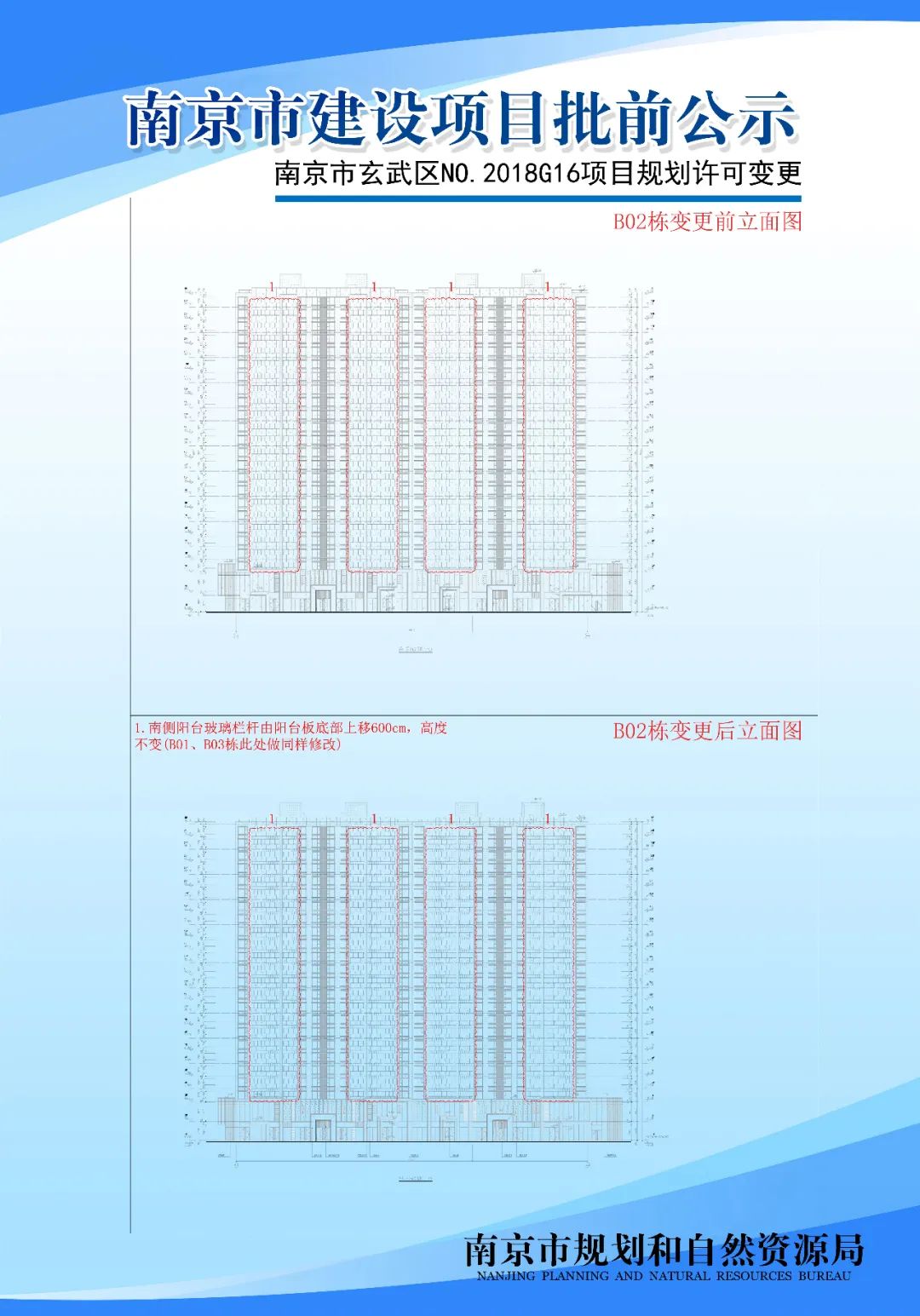 河西南部鱼嘴地区将新增停车场