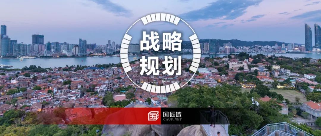 专题推荐：战略规划，国匠规划学社分享