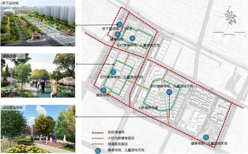 “家门口的共享会客厅”——昆山市中华园省级宜居示范街区便民服务设施研究（二）
