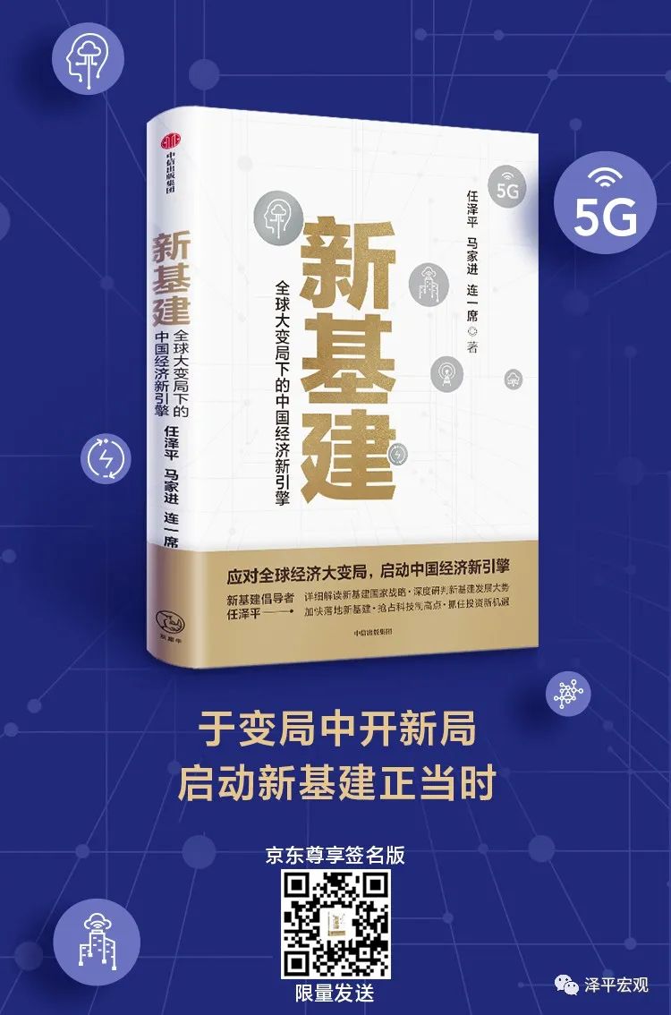 中国独角兽报告：2020
