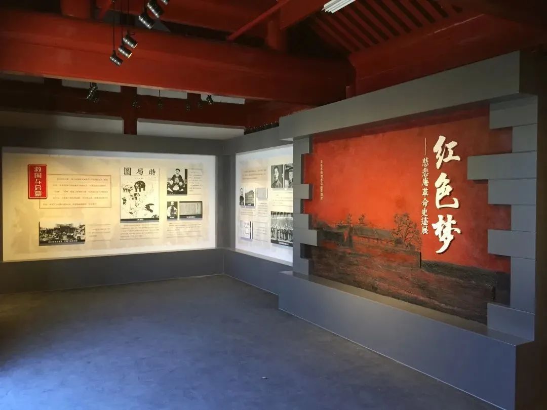 云游历史名园,聆听红色故事 云游历史名园,聆听红色故事