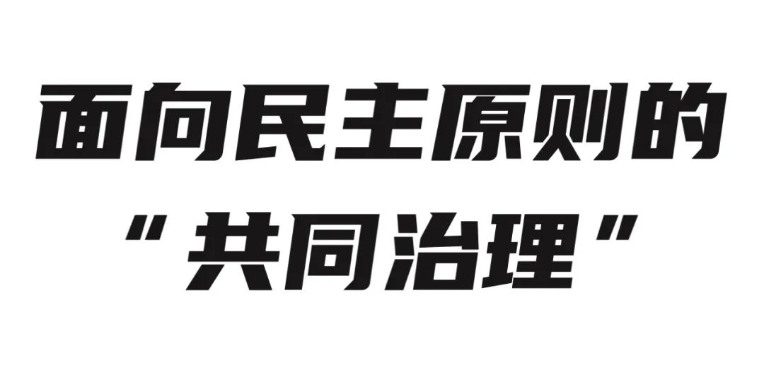 直播回放:BCL年会嘉宾分享,未来社区的未来 直播回放:BCL年会嘉宾分享,未来社区的未来