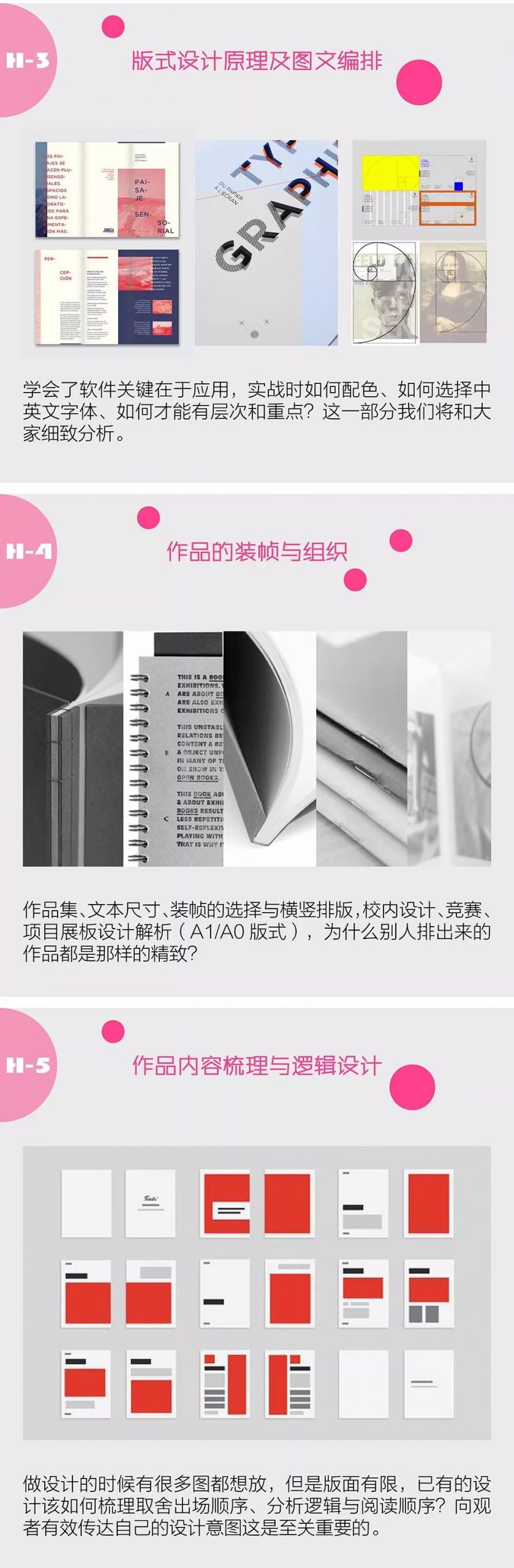 规划工作3年，我还只会建模画CAD，怎么办？！
