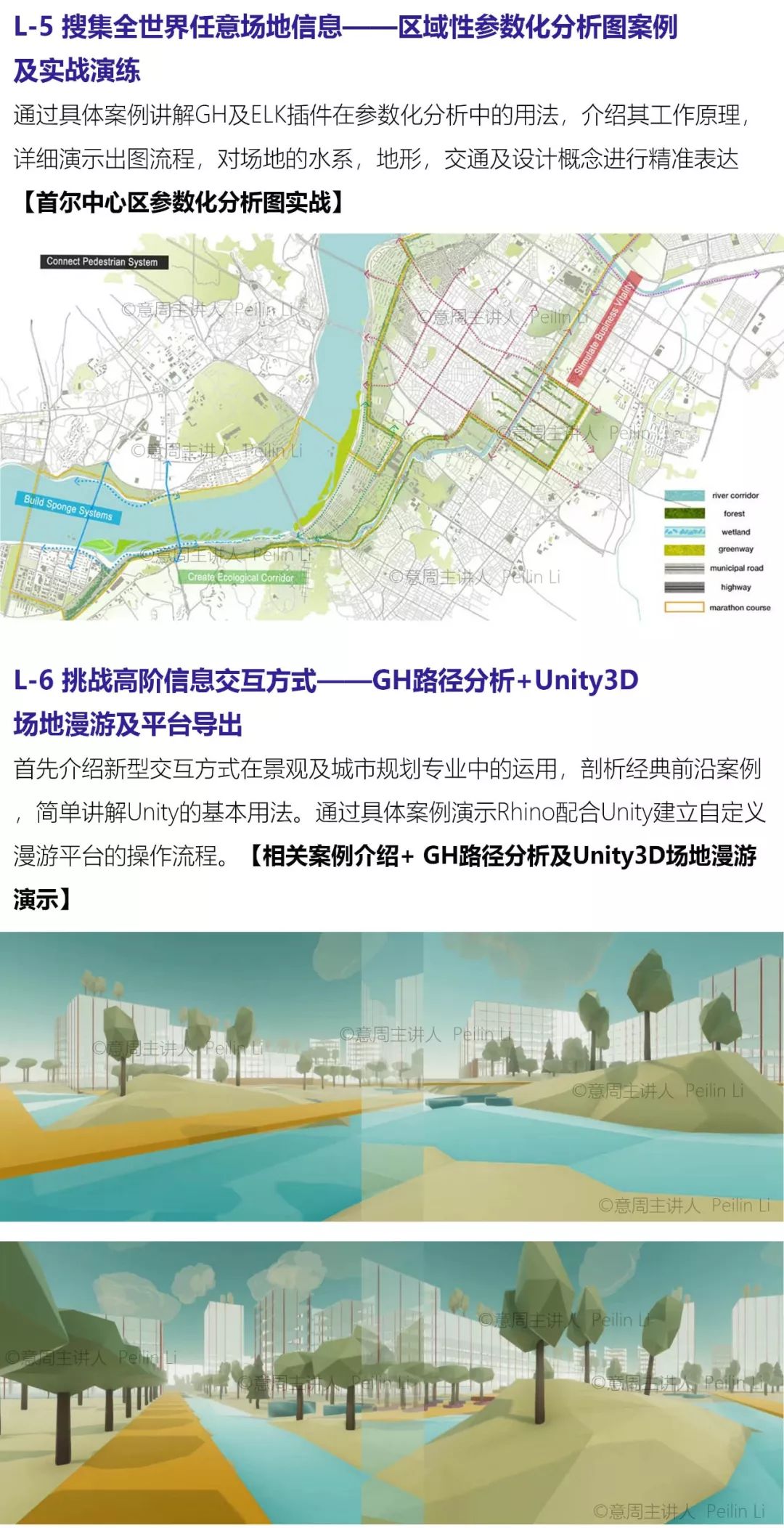 规划工作3年，我还只会建模画CAD，怎么办？！