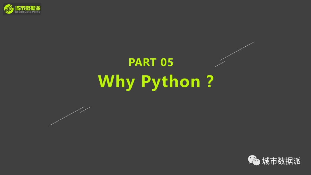【大咖讲座】Python气象数据批处理与GIS可视化丨城市数据派 【大咖讲座】Python气象数据批处理与GIS可视化丨城市数据派