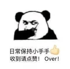 【最后8天】说好2020一起并肩前行，你怎么掉队了？丨城市数据派