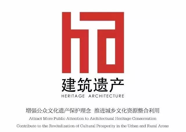 喜讯 | 《建筑遗产》入选国家哲学社会科学文献中心数据库（CASS）最受欢迎期刊