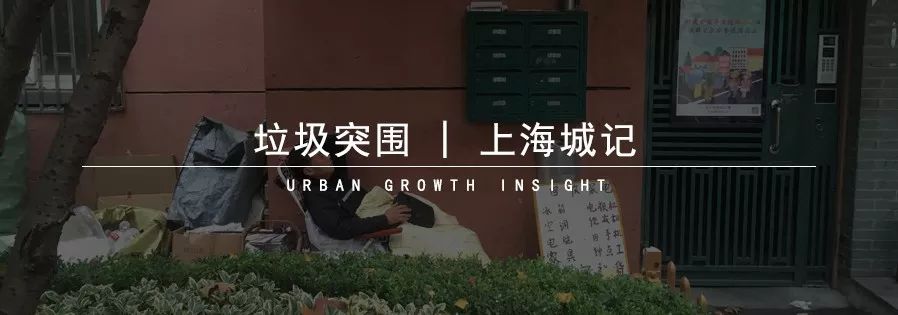 上海市城市更新中心揭牌成立,为国内城市更新体制创新打了个样 上海市城市更新中心揭牌成立,为国内城市更新体制创新打了个样