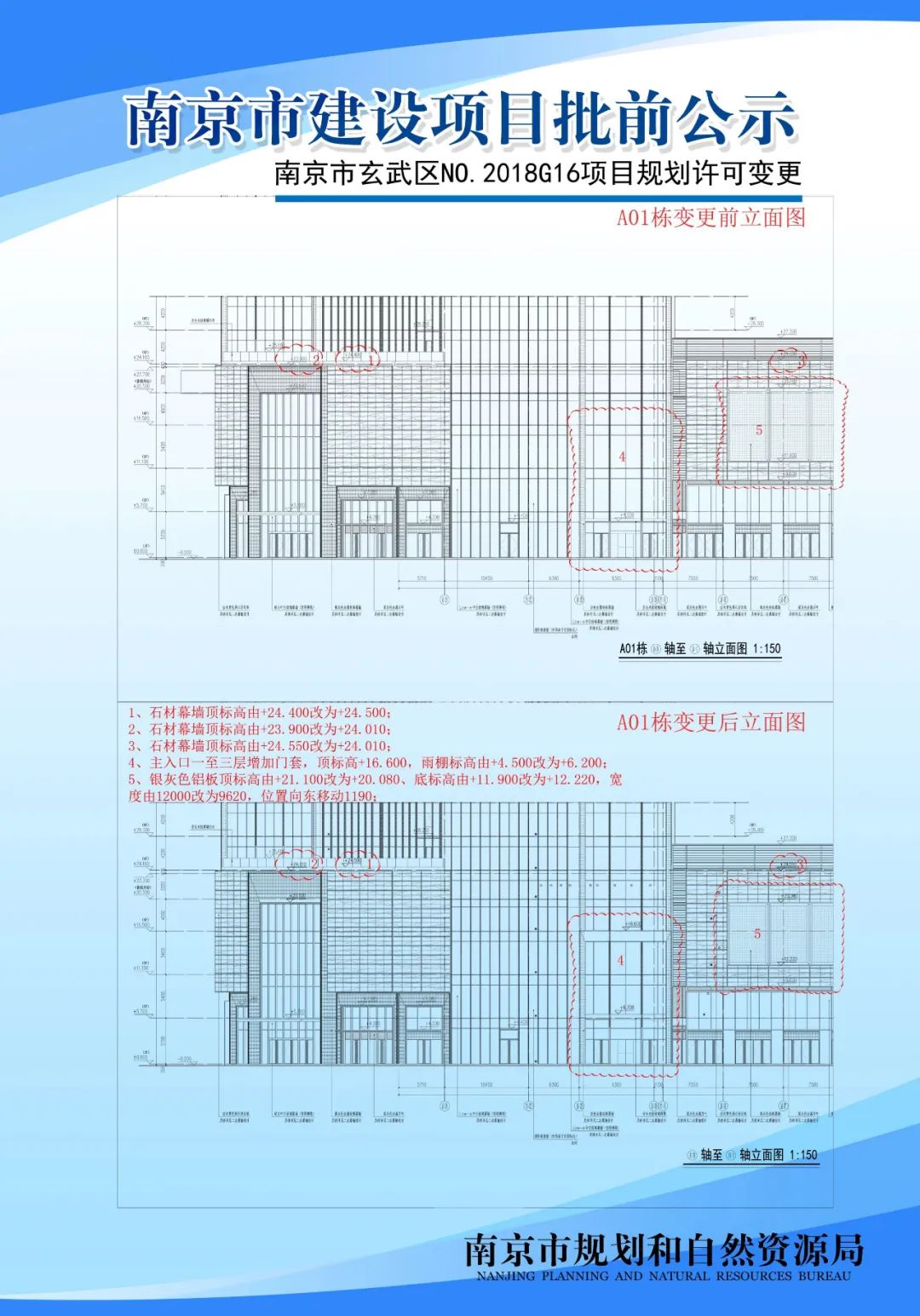河西南部鱼嘴地区将新增停车场