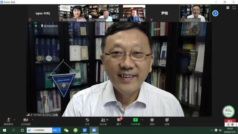 2020全国城市规划学会工作会议 | 加强政治引领，保持学术热度，坚持学术为本