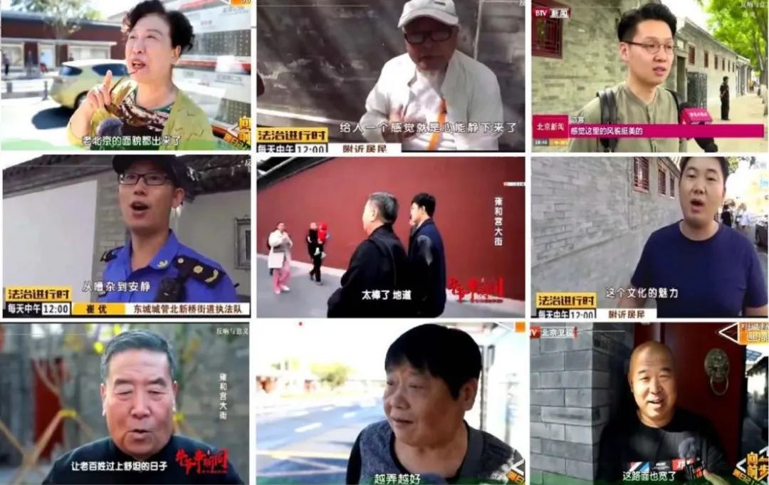 我们在北京崇雍大街的500天 —— 对雍和宫大街环境整治提升工程的思考 我们在北京崇雍大街的500天 —— 对雍和宫大街环境整治提升工程的思考