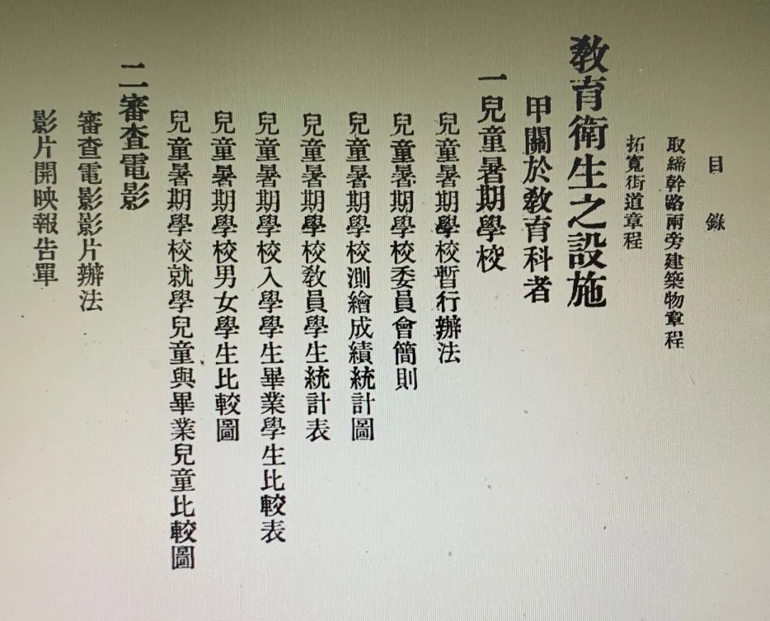 规划科普 | 中国近代最早的城市规划!不是上海!不是南京!原来是鲜为人知的它 规划科普 | 中国近代最早的城市规划!不是上海!不是南京!原来是鲜为人知的它