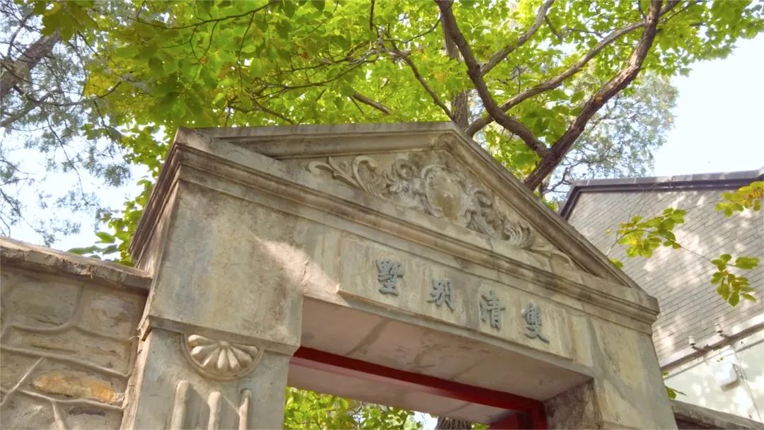 北京地名 | 香山静宜园 北京地名 | 香山静宜园