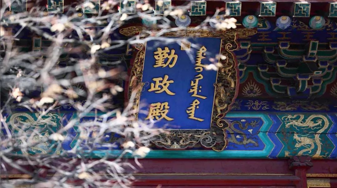 北京地名 | 香山静宜园 北京地名 | 香山静宜园