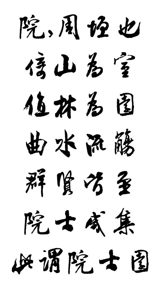 广州中新知识城院士创业创新园规划与建筑设计｜作品展播