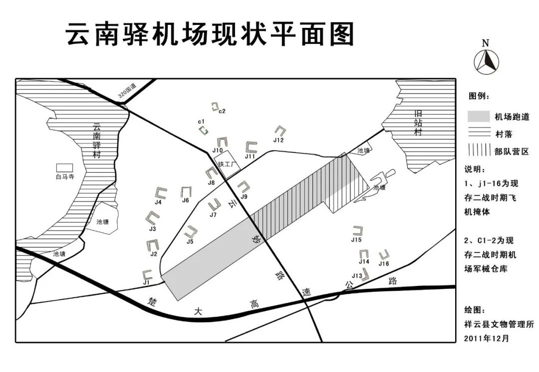 【遗产撷英】马帮铜铃响,战火硝烟浓——以交通驿路发展为线索认知云南驿 【遗产撷英】马帮铜铃响,战火硝烟浓——以交通驿路发展为线索认知云南驿