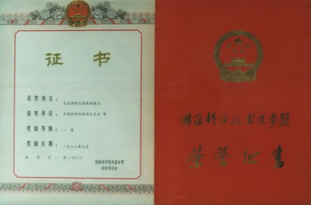 【第三批国家工业遗产】中科院国家授时中心蒲城长短波授时台&定边盐场 【第三批国家工业遗产】中科院国家授时中心蒲城长短波授时台&定边盐场
