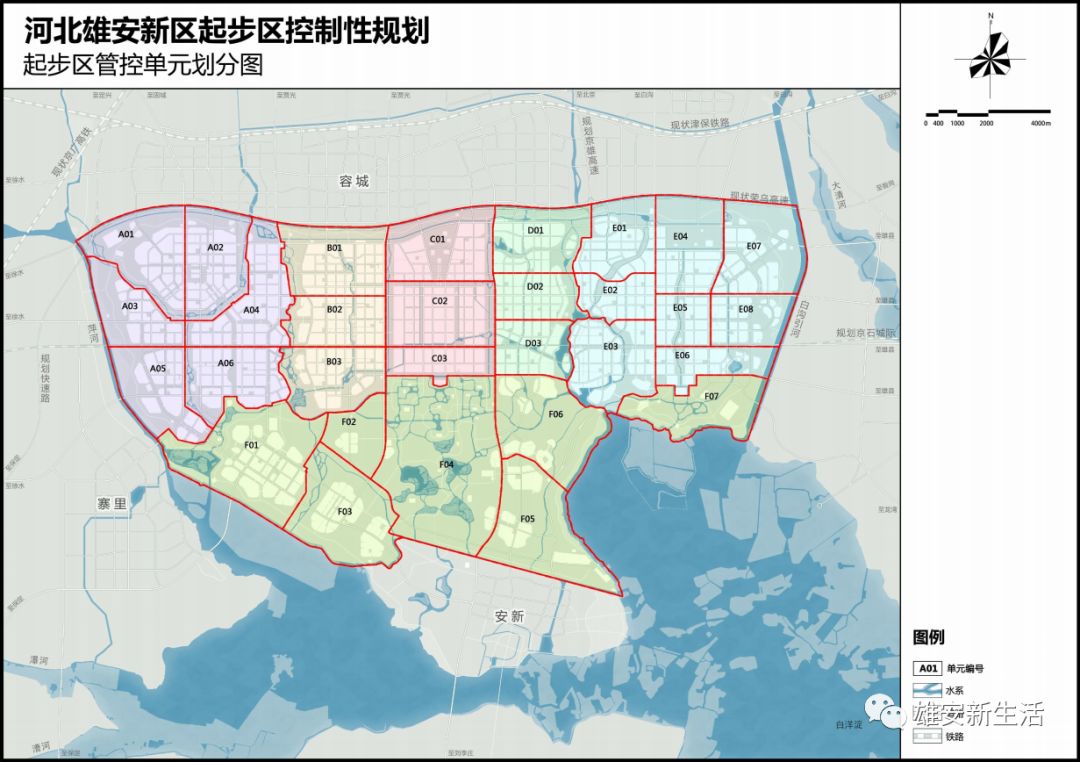 北京452万人将迁至雄安新区，雄安规划如何？