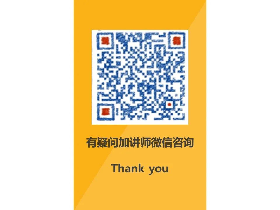 ArcGIS豪华教程，迎来内容升级 | 限时优惠