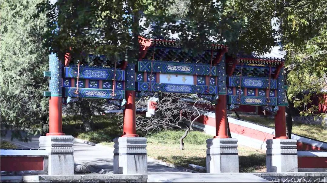 北京地名 | 香山静宜园 北京地名 | 香山静宜园