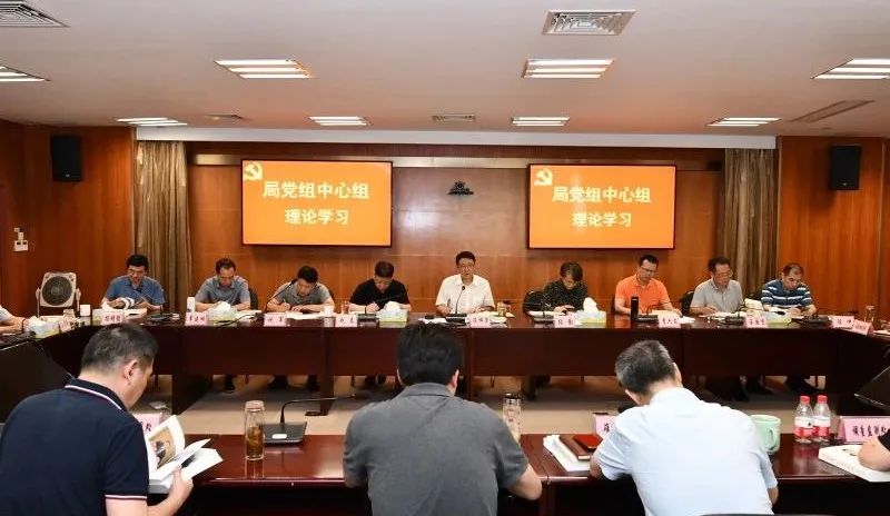 市规划资源局党组理论学习中心组集中学习研讨《习近平谈治国理政》第三卷