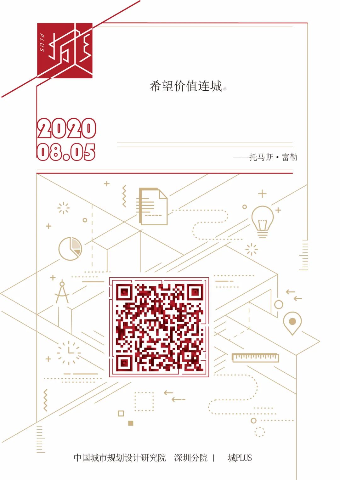 停车政策如何引导共享汽车发展? 停车政策如何引导共享汽车发展?