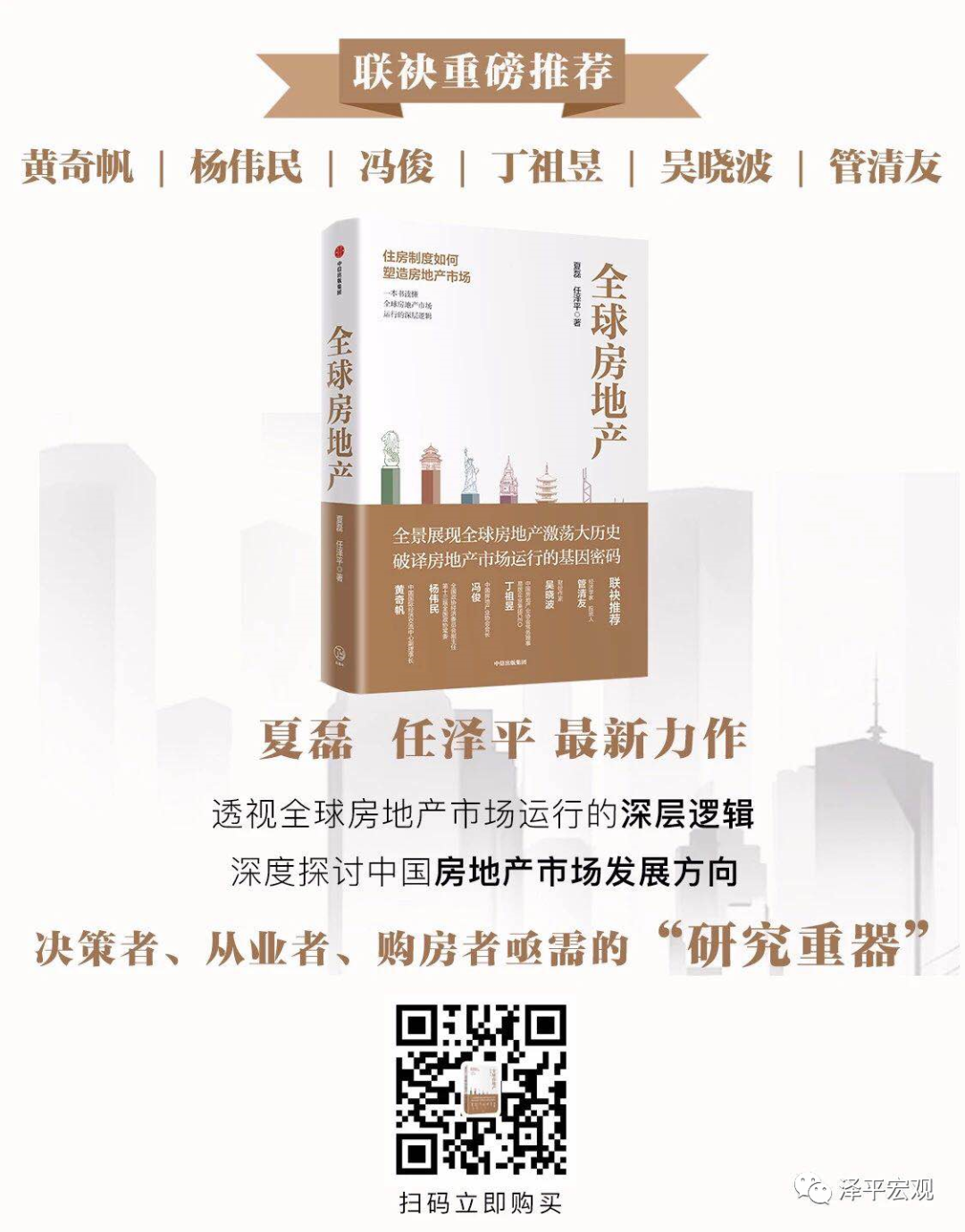 金融数据回落，货币宽松结束了吗？没有！