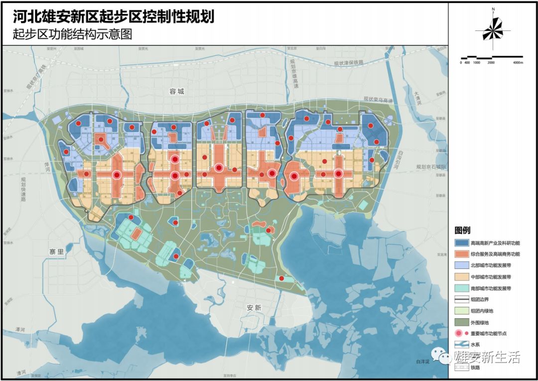 北京452万人将迁至雄安新区，雄安规划如何？