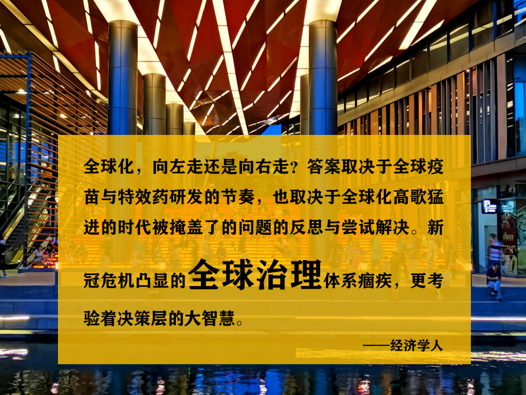 深圳2050：面向未来，主动预警6个危机！
