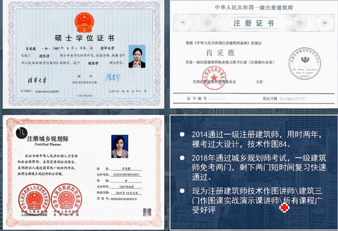 注意！城乡规划师职业资格考试大纲增加了这些内容！（内附最新考试清单）
