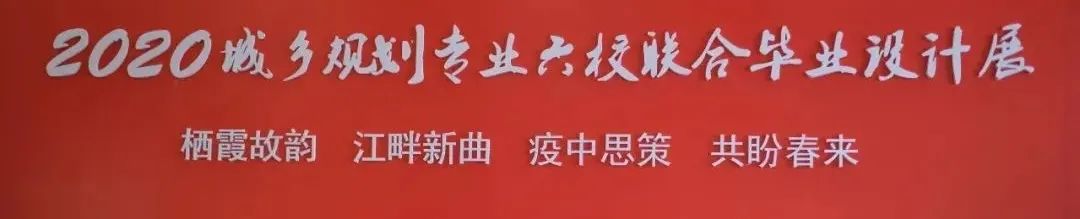 规划科普 | 南京最后一次当首都,是怎么规划的? 规划科普 | 南京最后一次当首都,是怎么规划的?