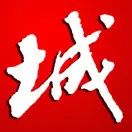 【热点关注】习近平对“十四五”规划编制工作作出重要指示