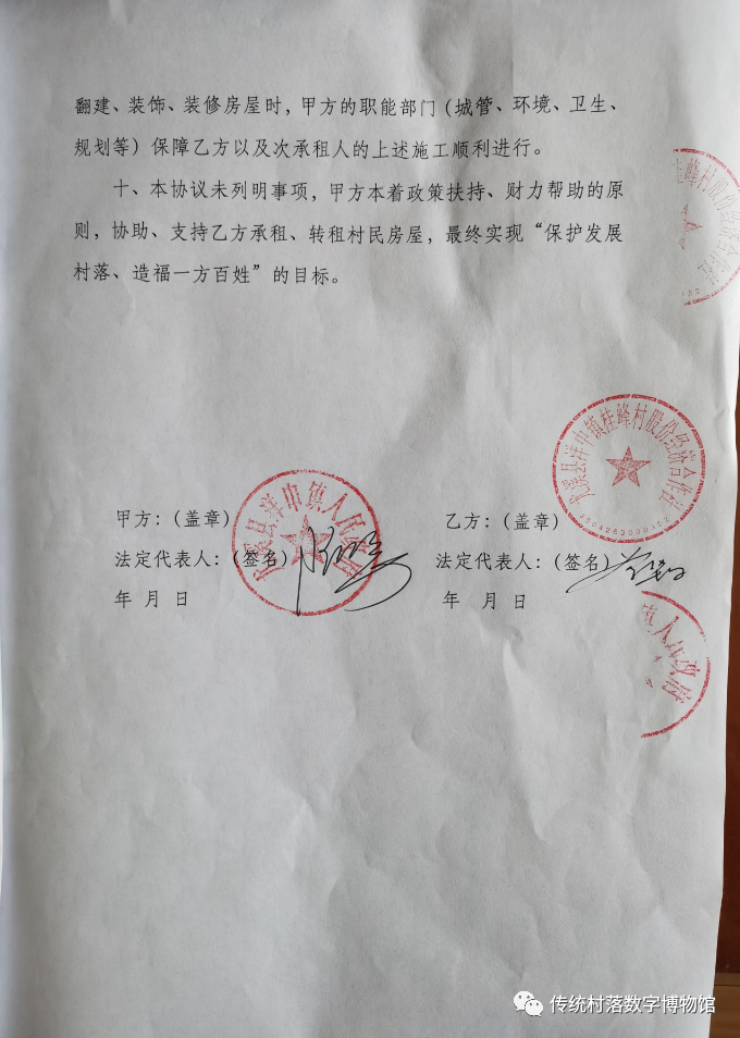 来福建桂峰村租养古厝 拥有你的云中仙境! 来福建桂峰村租养古厝 拥有你的云中仙境!