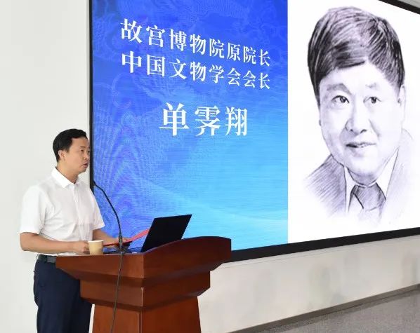 河北雄安新区勘察设计协会成立大会暨“雄安设计讲坛”成功召开
