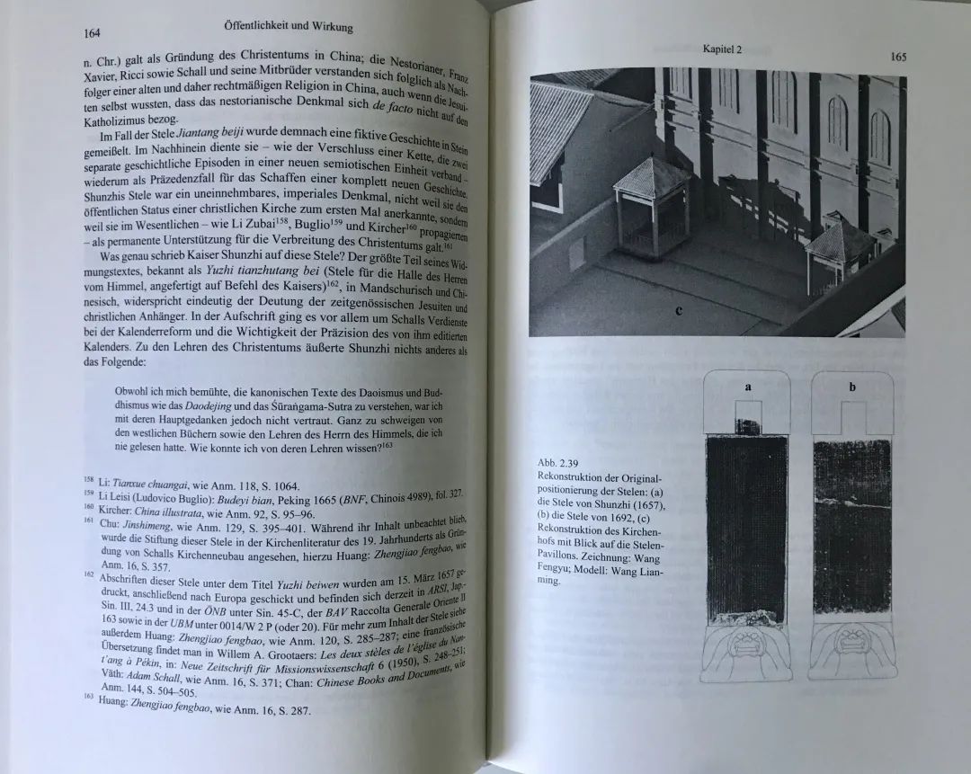 图书资讯丨北京天主堂：1600-1800年间教堂建筑和跨文化空间（德文）