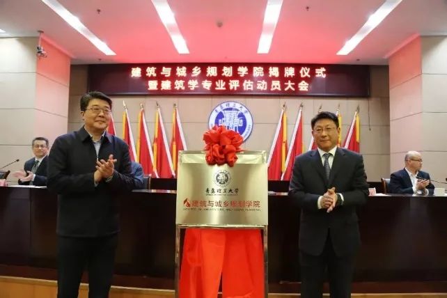 高考 | 院校推荐第十八期:扬帆起航、追逐梦想——青岛理工大学城乡规划专业欢迎你 高考 | 院校推荐第十八期:扬帆起航、追逐梦想——青岛理工大学城乡规划专业欢迎你