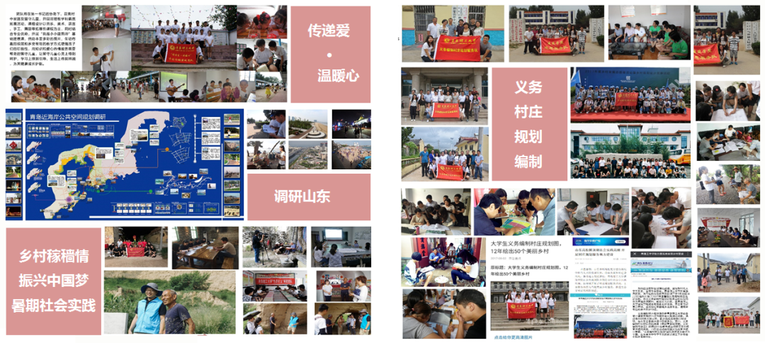 高考 | 院校推荐第十八期:扬帆起航、追逐梦想——青岛理工大学城乡规划专业欢迎你 高考 | 院校推荐第十八期:扬帆起航、追逐梦想——青岛理工大学城乡规划专业欢迎你