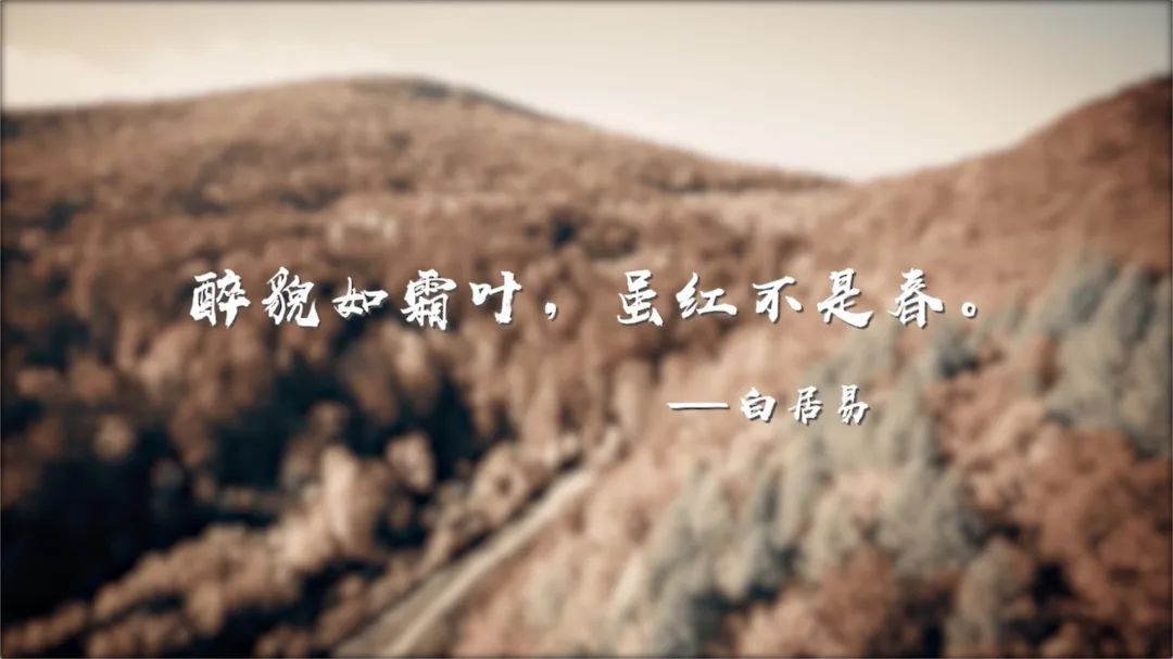 北京地名 | 香山静宜园 北京地名 | 香山静宜园