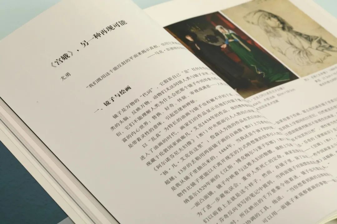 图书资讯丨悦古：中国艺术史中的古器物及其图像表达