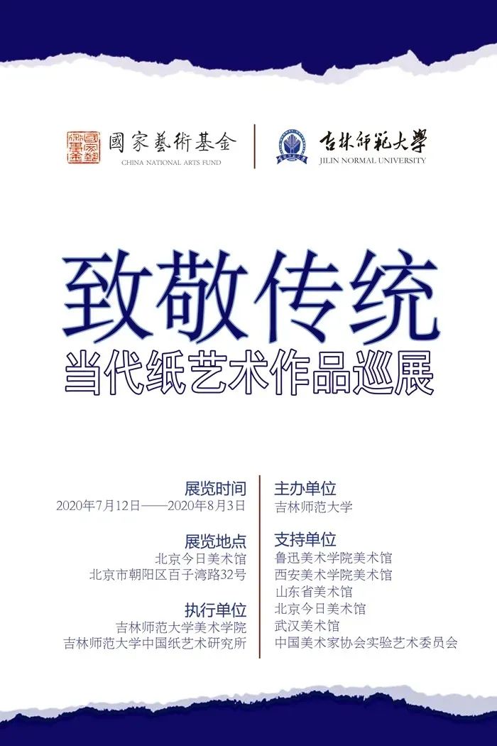 走进京城女画家的多彩世界 走进京城女画家的多彩世界