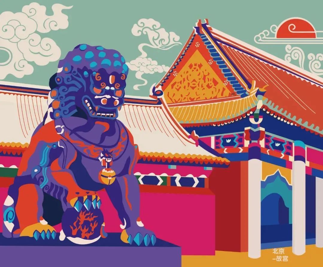 在插画的梦幻世界里,畅游京城 在插画的梦幻世界里,畅游京城