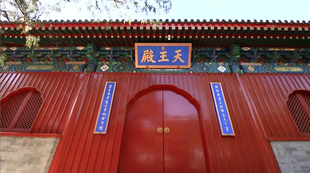 北京地名 | 香山静宜园 北京地名 | 香山静宜园